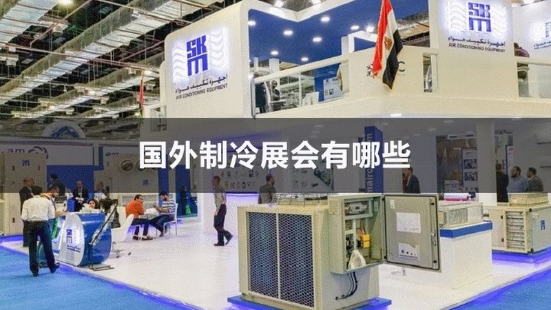 冷水机厂家批发报价