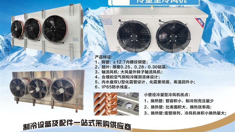 冷却塔安装，这些步骤不能少**